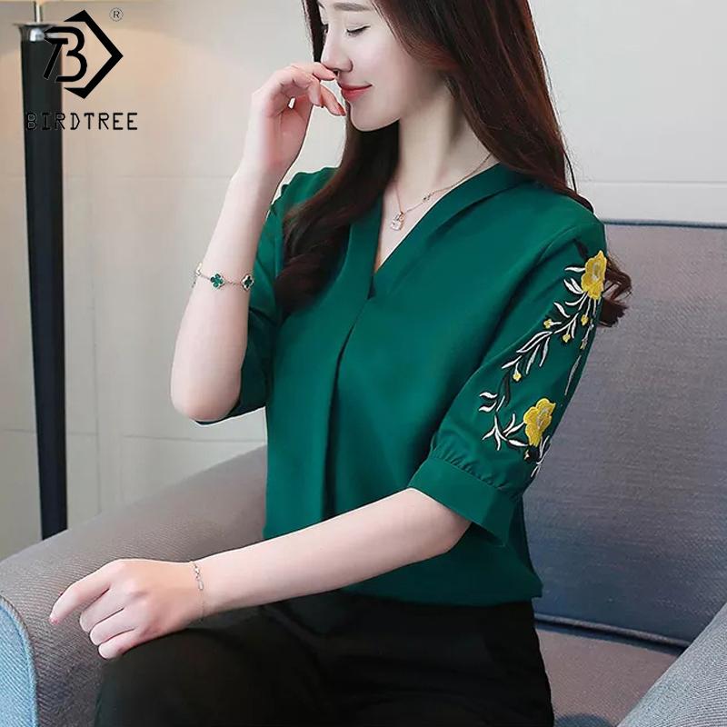 Korean Style Embroidery Chiffon Blouse V-Neck Short Lantern Sleeve